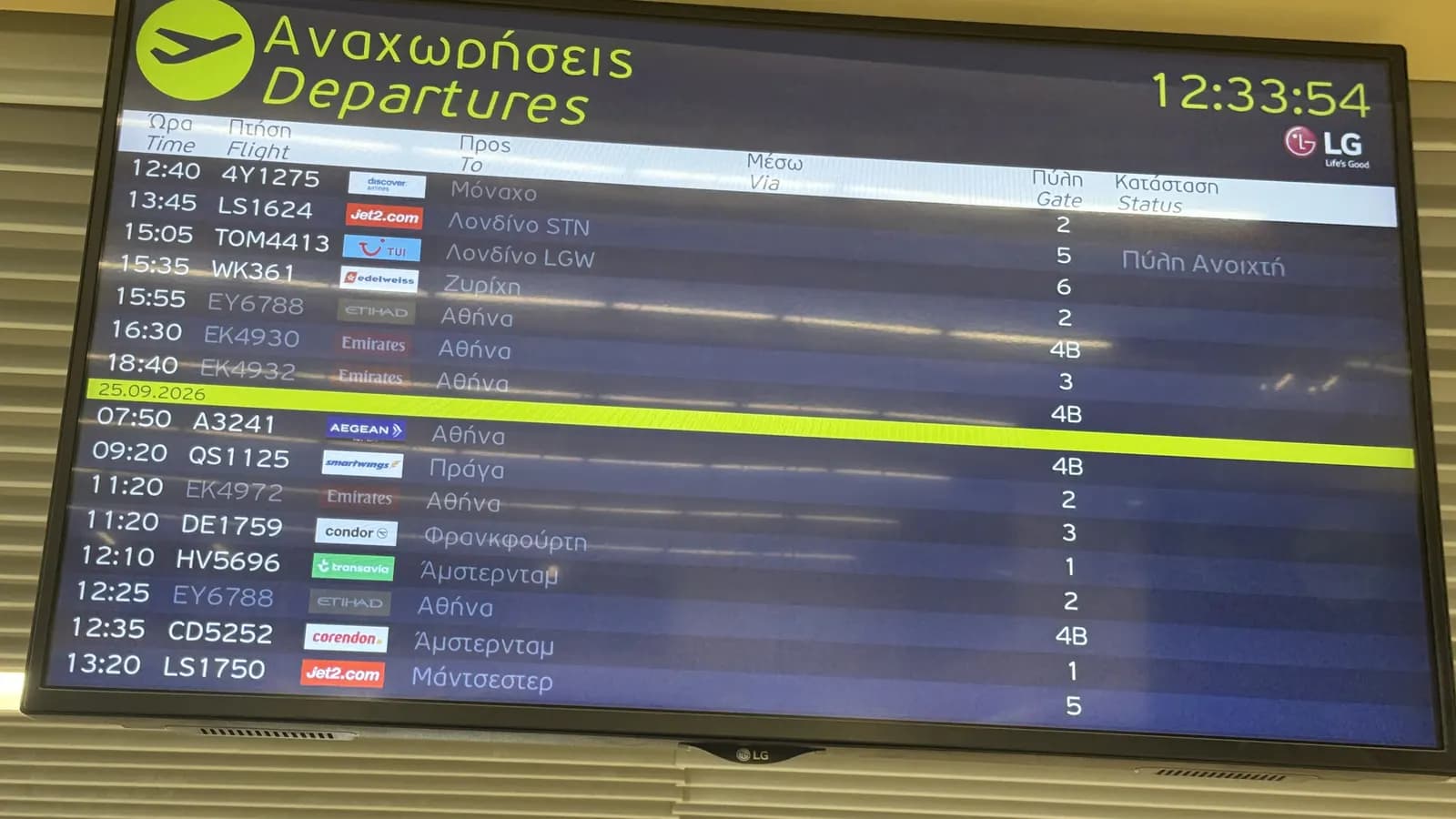 Departures screen at Samos Airport showing times, flight numbers and boarding gates.